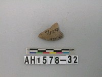 藏品(灰色細砂陶片)的圖片